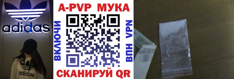 Купить Гашиш  MDMA  A-PVP  Галлюциногенные грибы  Мефедрон  Конопля  Кокаин  Очёр