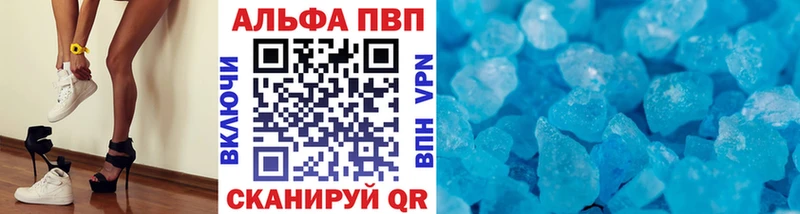 Купить где  Очёр  A PVP VHQ 