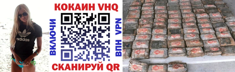 КОКАИН 97%  Купить  Очёр 