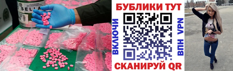 Купить  Очёр  Экстази 300 mg 