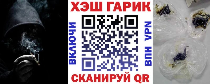 Купить где  Очёр  ГАШИШ хэш 