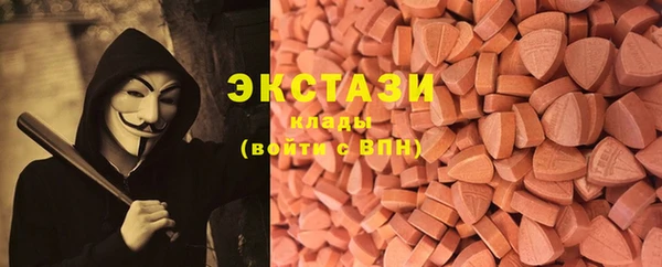 ALPHA PVP Зеленодольск