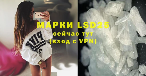 ALPHA PVP Зеленодольск