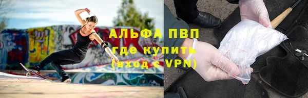 амфетамин Зерноград