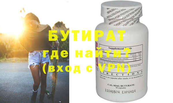 амфетамин Зерноград