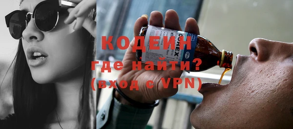 ALPHA PVP Зеленодольск