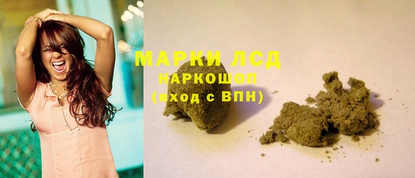 spice Зеленокумск