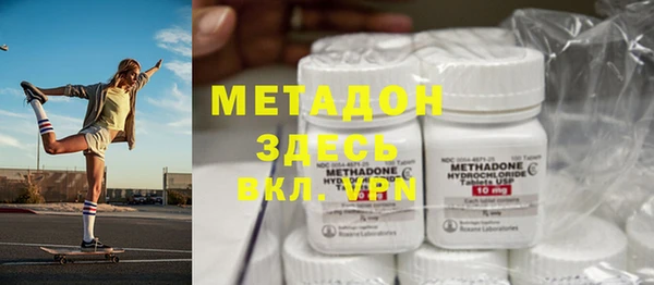ALPHA PVP Зеленодольск