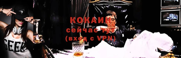 ALPHA PVP Зеленодольск