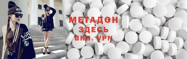 амфетамин Зерноград