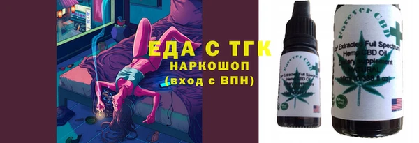 амфетамин Зерноград