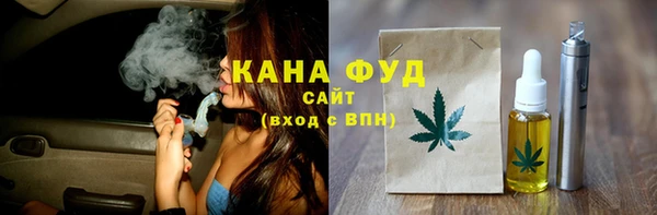 амфетамин Зерноград