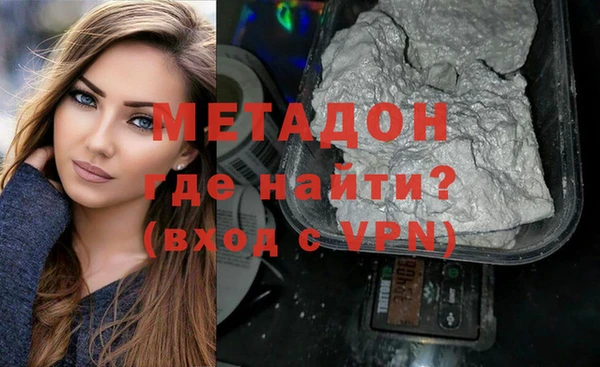 ALPHA PVP Зеленодольск