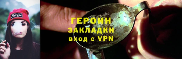 амфетамин Зерноград