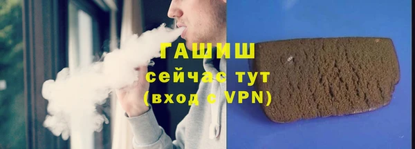 spice Зеленокумск