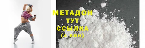 амфетамин Зерноград