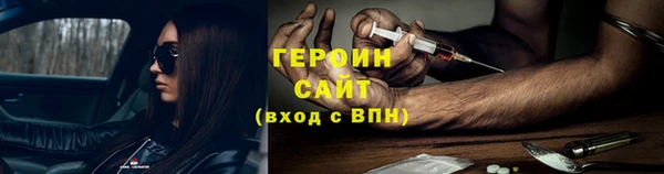 spice Зеленокумск