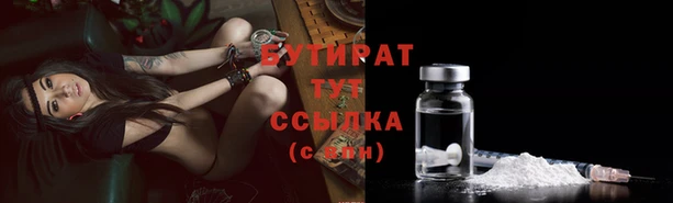 spice Зеленокумск