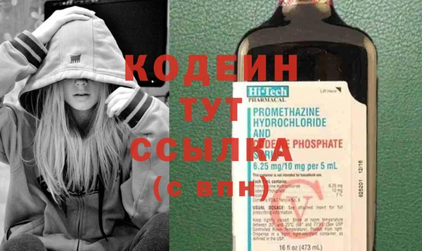 spice Зеленокумск