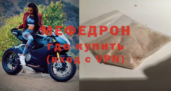 ALPHA PVP Зеленодольск