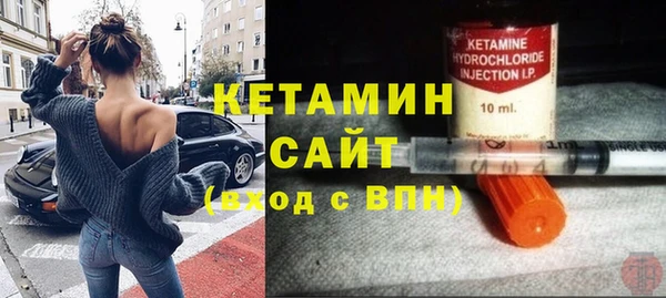 амфетамин Зерноград
