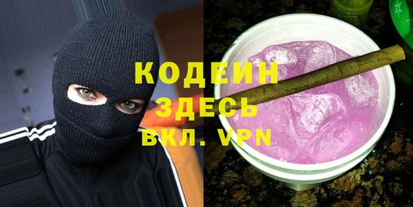 ALPHA PVP Зеленодольск