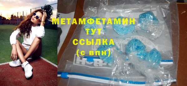 spice Зеленокумск