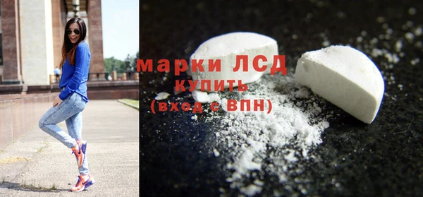 ALPHA PVP Зеленодольск