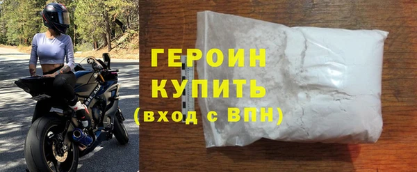 амфетамин Зерноград