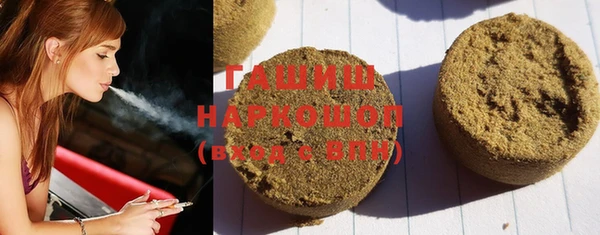амфетамин Зерноград
