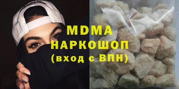 spice Зеленокумск