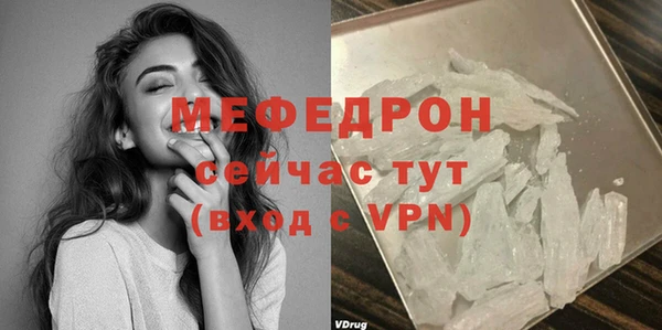 spice Зеленокумск