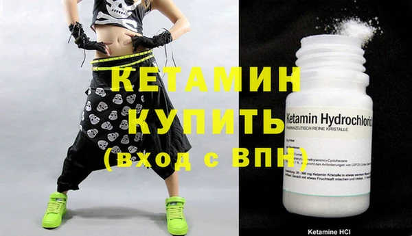 spice Зеленокумск