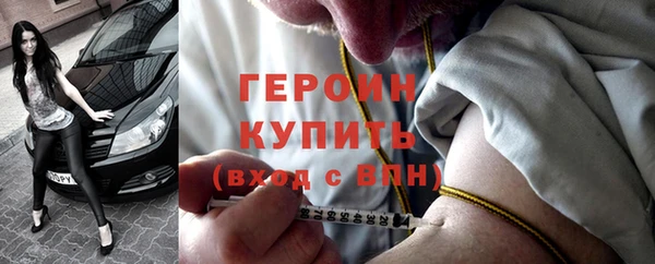 spice Зеленокумск