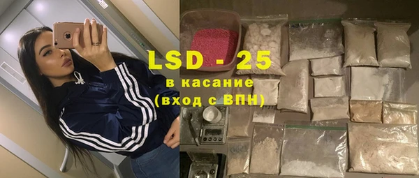 ALPHA PVP Зеленодольск