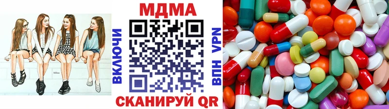МДМА молли  Купить где  Очёр 