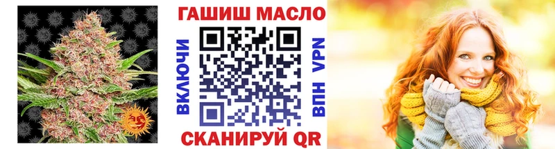 Дистиллят ТГК вейп с тгк  Купить  Очёр 