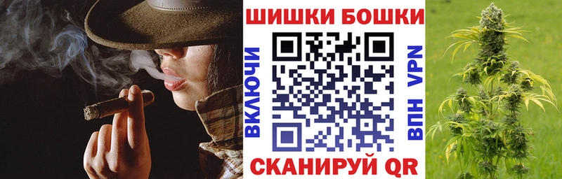 Купить где  Очёр  МАРИХУАНА Bruce Banner 